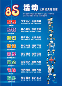 8S���׌�҂������������� ���D����坍���B��ȫ���s����